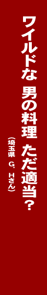 �L�����v�E�A�E�g�h�A���