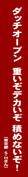 キャンプ・アウトドア川柳