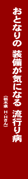 キャンプ・アウトドア川柳