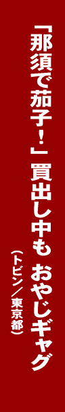 キャンプ・アウトドア川柳