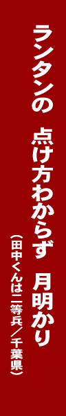 �L�����v�E�A�E�g�h�A���