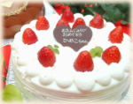 �V���[�g�P�[�L