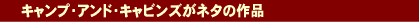 N邠LvEAEghȂ̌kEskEbȂ