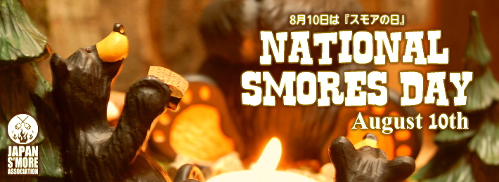 810́uXA SMORE̓v