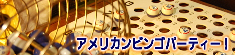 AJ rSp[eB[I