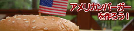 AJo[K[낤I