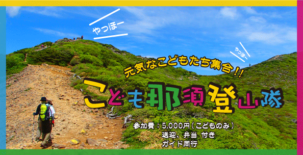 ߐ{̎RǒcA[