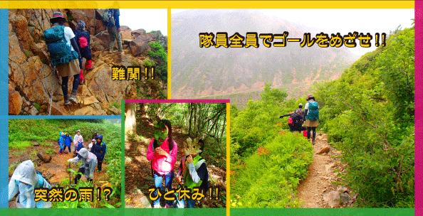 キャニオニング体験 那須